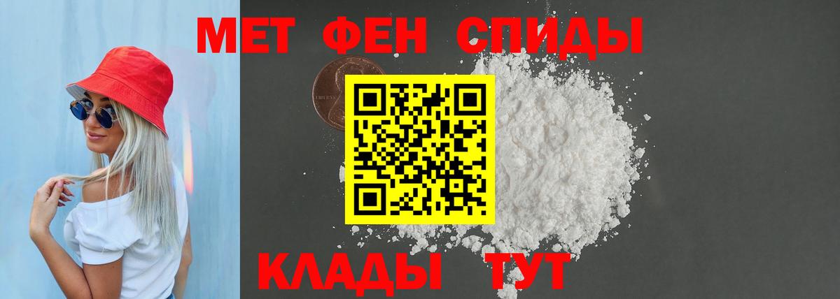 АМФЕТАМИН Premium  Вход с VPN  Amphetamine  Псков 