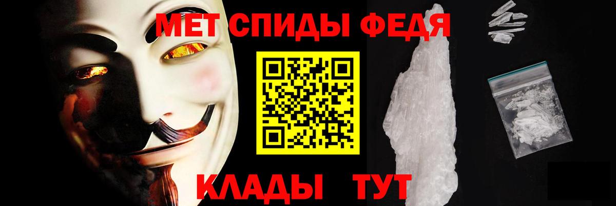 АМФ VHQ Псков