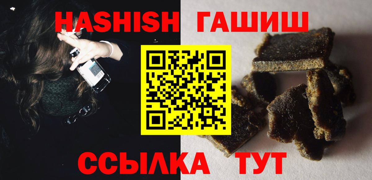 АМФЕТАМИН Псков