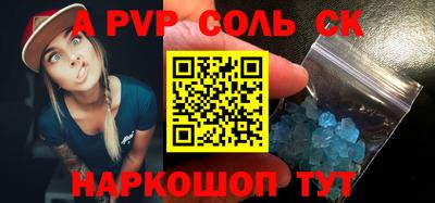 прущие крисы Гагарин