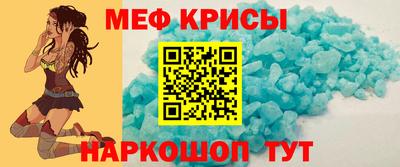 прущие крисы Гагарин