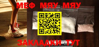 mdpv Волжский