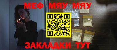 винт Волгодонск