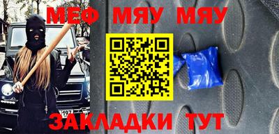 прущие крисы Гагарин
