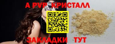амфетамин Пенза
