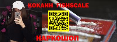 винт Волгодонск