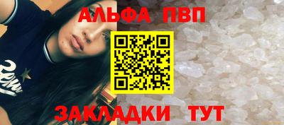 mdpv Волжский