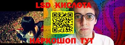 MESCALINE Волжск