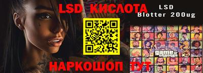 винт Волгодонск