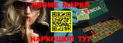 винт Гатчина
