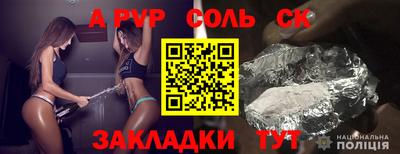 MESCALINE Волжск