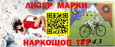 MESCALINE Волжск