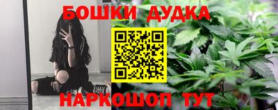 винт Волгодонск