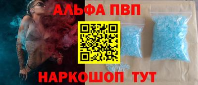 mdpv Волжский