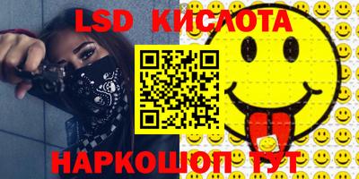 MESCALINE Волжск