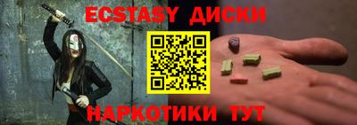 MDMA Гай