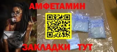 mdpv Волжский