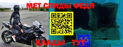 MESCALINE Волжск