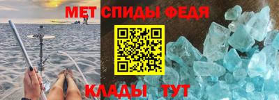 винт Волгодонск