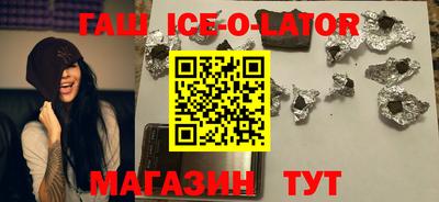 винт Волгодонск