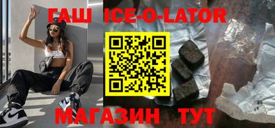 винт Волгодонск