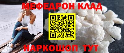 mdpv Волжский