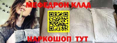 винт Волгодонск