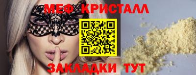 винт Волгодонск