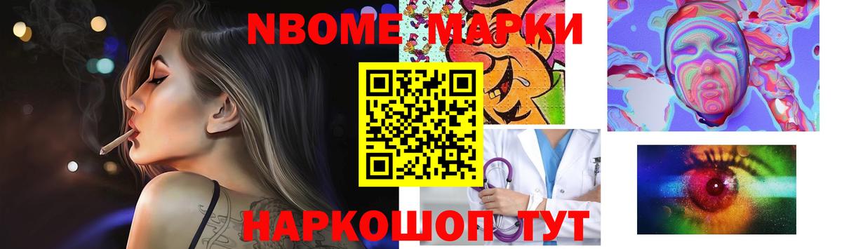 Лсд 25 экстази кислота Псков