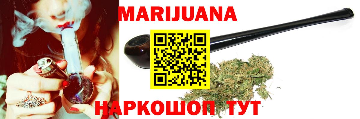 Канабис тримм  Бошки марихуана THC 21%  МАРИХУАНА планчик  Вход с VPN  Псков 
